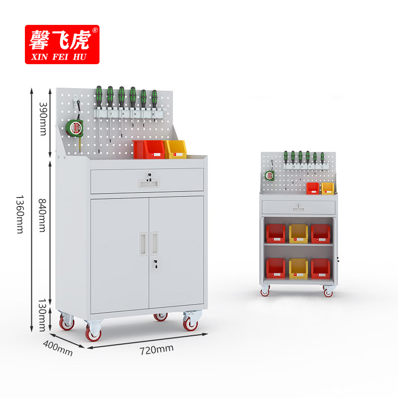 馨飞虎工具柜可定制工具车XFH-78/台高清大图