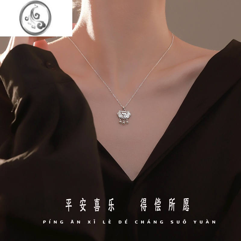 JiMiS925银银项链平安锁2023新款女轻奢小众设计锁骨链长命锁银饰