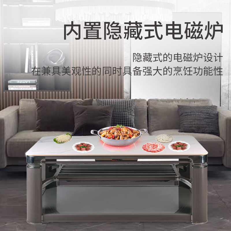 美之家电暖桌取暖桌电暖炉新世纪阿尔卑斯140*80CM岩板电磁炉语音升降电暖茶几烤火桌家用长方形电炉桌子客厅电烤桌取暖器高清大图