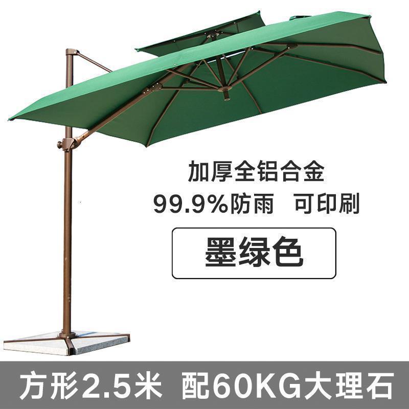 家柏饰(CORATED)米大号型户外遮阳伞 阳台花园庭院子罗马伞室外四方太阳伞户外伞