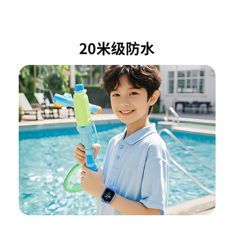 360儿童电话手表10XPro长续航儿童手表GPS定位智能手表学生儿童4G视频拍照手表
