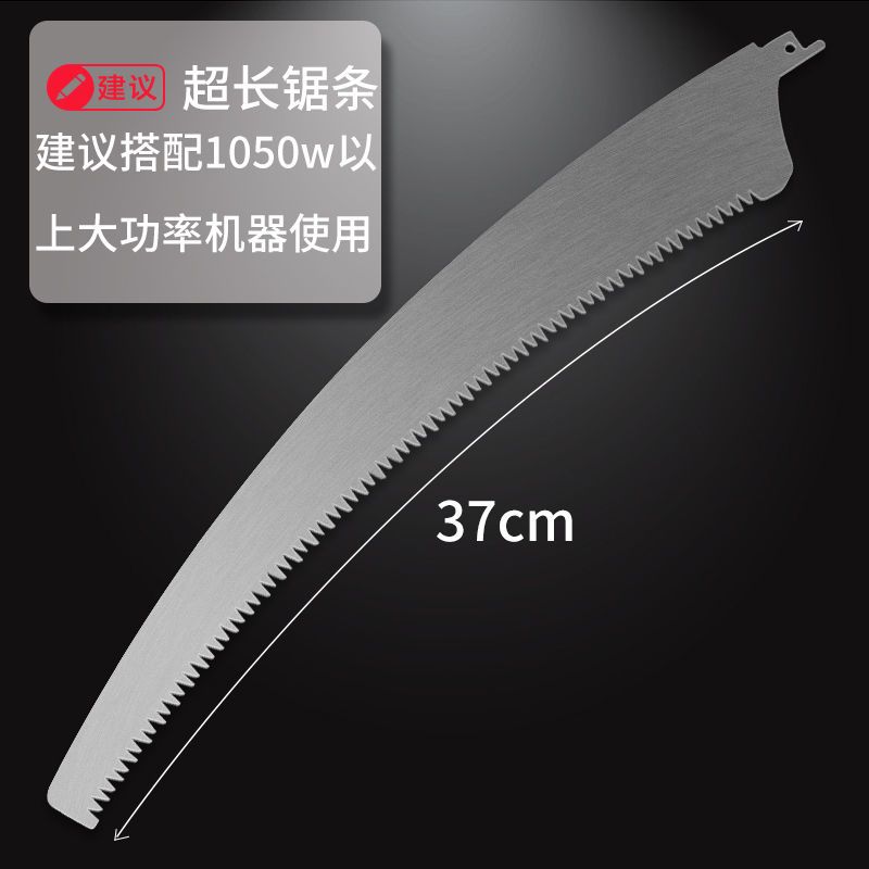 往复锯条马刀锯金属木工骨头冻肉塑料粗细齿曲线切割锯片|普通木工15厘米锯条