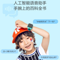 360儿童电话手表8XS 智能语音问答定位支付手表 360 学生儿童全网通4G防水视频拍照手表手机男女孩云霞粉