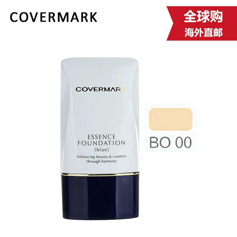Covermark傲丽粉底液修护保湿持久 控油粉底霜遮瑕膏养肤中草粉底液 BO00