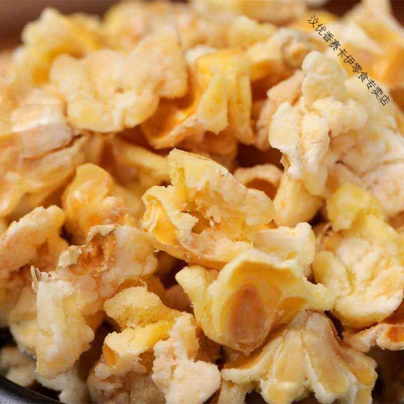 黄金玉米花奶油味玉米豆咸味散装爆米花250红零食