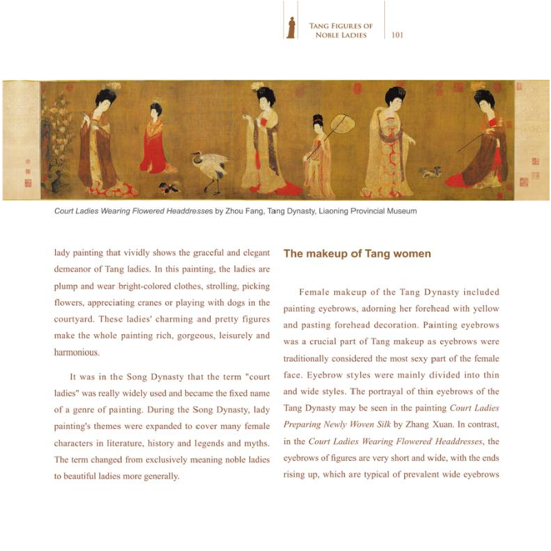 正版 如果国宝会说话(第三季)(英文) 《如果国宝会说话》节目组高清大图