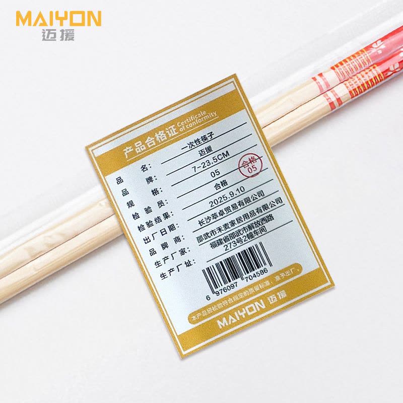 迈援 纸杯 T12盎 包图片