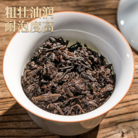 醉然香云南勐海普洱茶 冰岛普洱黑茶茶饼茶叶357g洱茶熟茶
