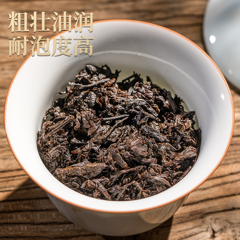 醉然香云南勐海普洱茶 冰岛普洱黑茶茶饼茶叶357g洱茶熟茶