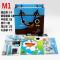 开学季儿童学习用品大礼包中学生文具套装礼盒文具礼物幼儿园奖品 M1男款