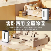 荣事达除湿机家用抽湿机轻音卧室地下室干衣机吸湿室内空气抽湿器RSD-FD5250