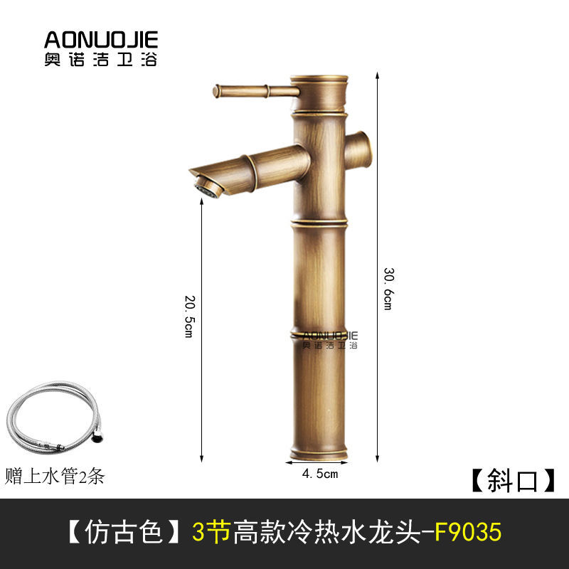 仿古竹节高款(斜嘴) 全铜水槽仿古色厨房龙头 古铜色冷热水龙头 菜盆水槽龙头通用三通
