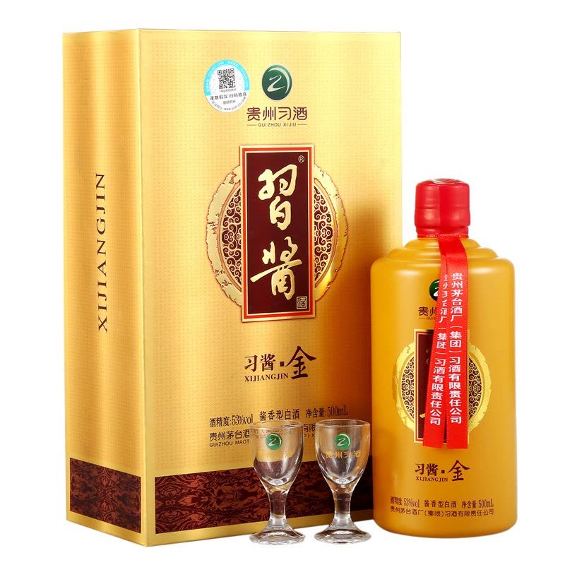 貴州茅台　習酒　白酒　53% 茅台集团贵州习酒习酱金53度500ml单瓶酱香型白酒经典酱香習酒(XI