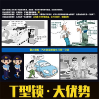 汽车方向盘锁 车用方向盘锁