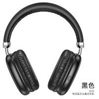 浩酷(HOCO) W35头戴式无线蓝牙耳机音乐重低音带麦智能降噪吃鸡耳麦 蓝牙手机男女生运动通用