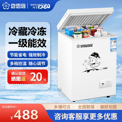 香雪海 单温柜 BD/BC-98S158