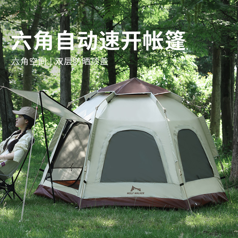 狼行者 lxz-80021 户外露营自动折叠六角帐篷 米色高清大图