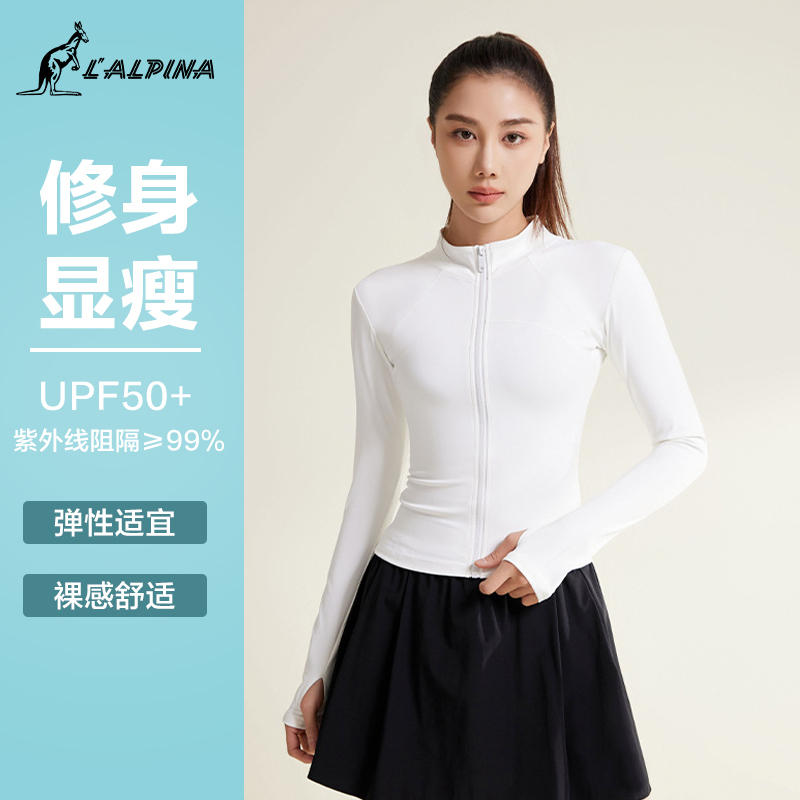 lalplna/袋鼠 修身防晒衣夏季瑜伽外套运动速干透气防紫外线防晒衣高清大图