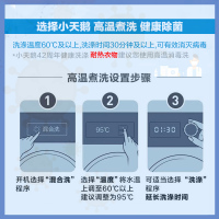 比佛利(BEVERLY) 10公斤洗干一体机 滚筒洗衣机全自动 小天鹅洗衣机出品 BVL1D100NET