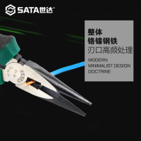 世达尖嘴钳8寸 70102A