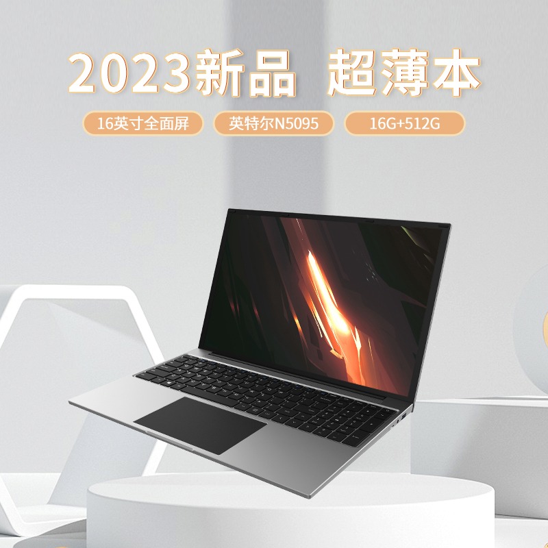 [16G+512]中柏EZbook S5 Max迷你笔记本电脑2023新款16英寸轻薄便携本商务办公超薄女生款手提电脑学生