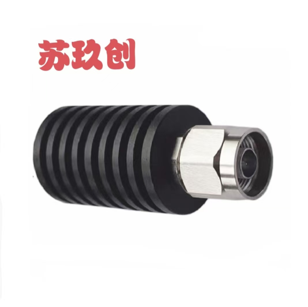 苏玖创N型同轴负载25W +个