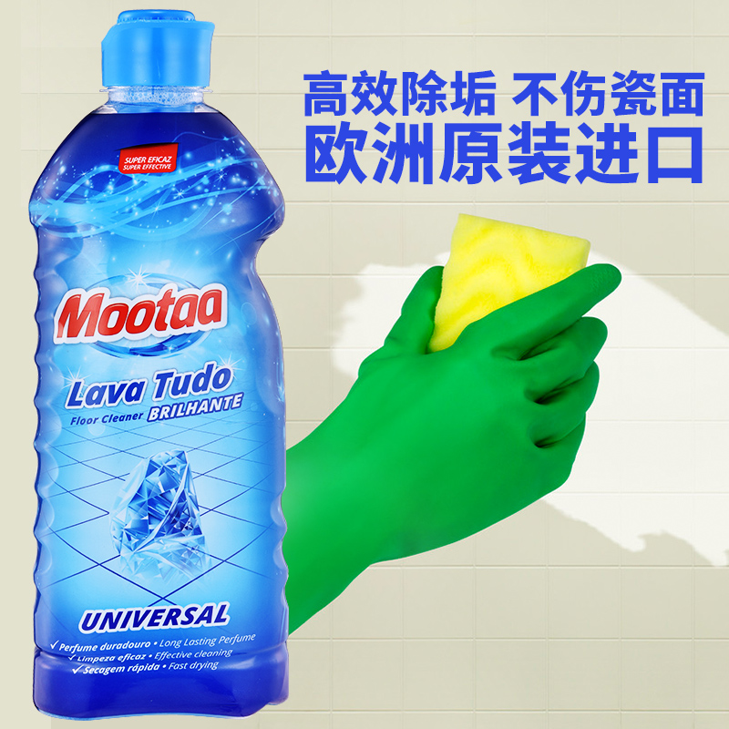 膜太(MOOTAA)原装进口瓷砖清洁剂 强力去污家用浴室地砖大理石地板除垢洁瓷 1000ml高清大图