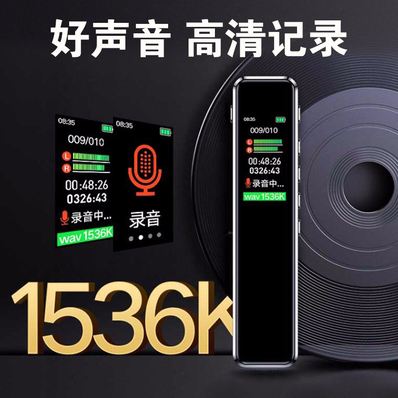 联想(Lenovo)录音笔B610 16G微型专业高清远距声控降噪 超长待机录音器学生学习商务采访会议培训高清大图