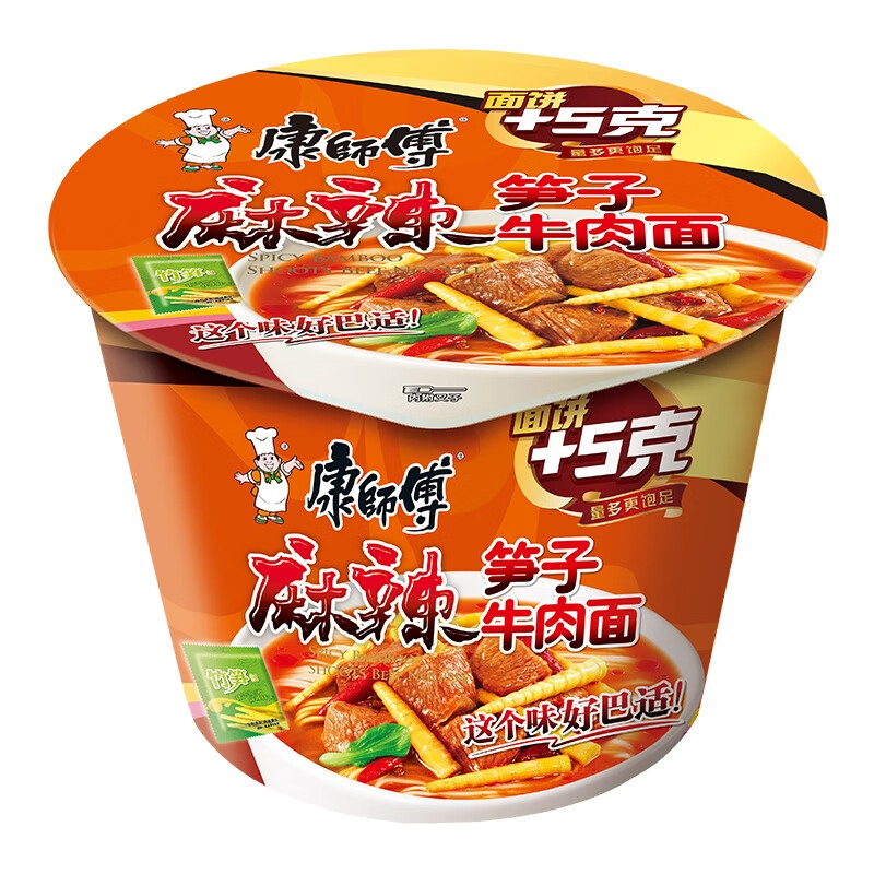 康师傅方便面 经典麻辣笋子牛肉桶面110g*12 泡面整箱速食 方便食品高清大图