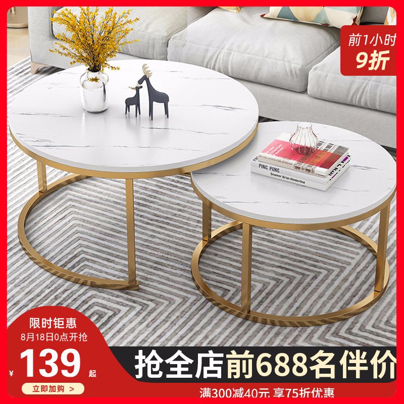 北欧茶几简约现代创意小户型家用客厅轻奢圆形组合铁艺小茶几桌子巧妈邦高清大图
