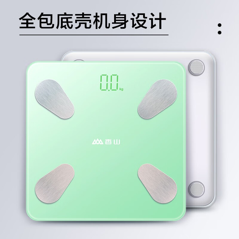 香山电子秤精准称重蓝牙app12项身体数据监测健康秤F3i高清大图