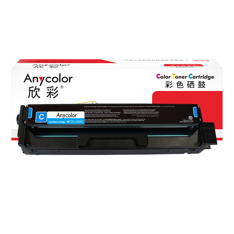欣彩 AR-CTL1150XC 硒鼓带芯片 2.3K 适用奔图CM1150ADN CM1155ADN CP1150DN高清大图
