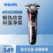 飞利浦(PHILIPS)电动剃须刀全新黑蜂巢5系剃胡刀刮胡刀三刀头1小时快充胡须刀升级款送男友送长辈生日礼物 S5831