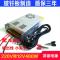 12V10A120W输出线套餐 220v转12v变压器 汽车载功放音响低音炮充气泵CD改家用电源转换器