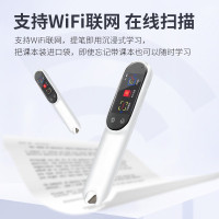 lieve点读笔英语学习神器翻译笔电子词典英语扫读笔幼儿小学初中高中成人通用课本同步教材词典笔便携扫描笔通用非万能