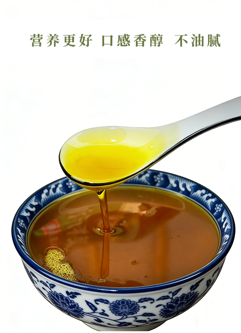渝福源4L小榨特香菜籽油物理压榨 四川风味高清大图