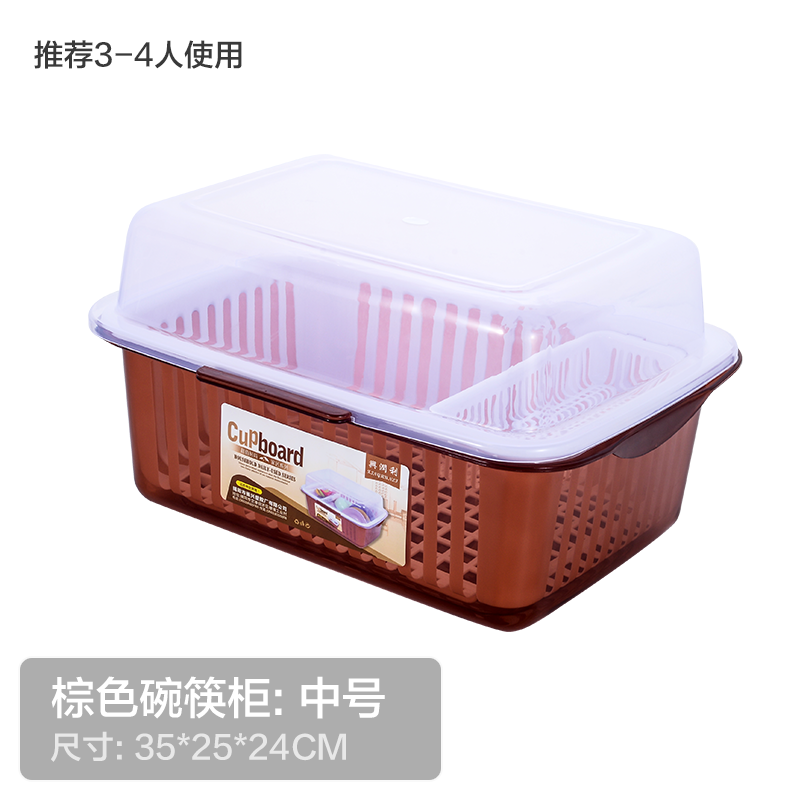 碗柜塑料碗筷沥水架带盖餐具碗具防尘置物架厨房双层收纳碗架家用 中号-棕色