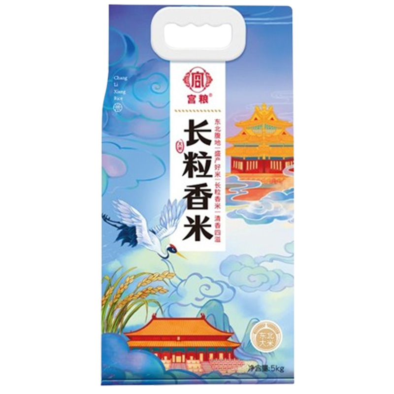 宫粮大米松软油亮口感软糯粒粒分明饱满均匀东北长粒香5kg