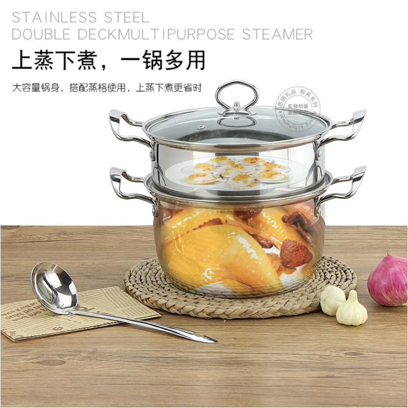 不锈钢韩式双层蒸汤锅 HQ