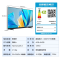 华为(HUAWEI)V75超薄全面屏AI摄像头4K液晶电视 4+64GB 含安装配墙体挂架
