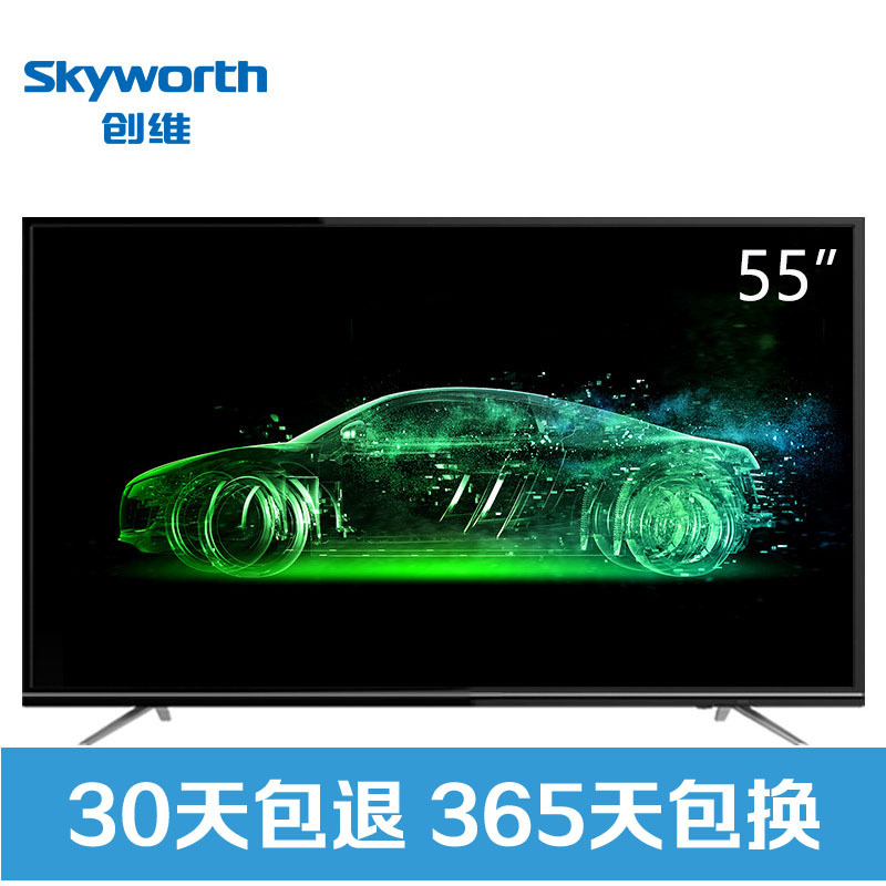 创维电视(skyworth) 55m9 55英寸15核4k超高清hdr智能液晶平板led电视