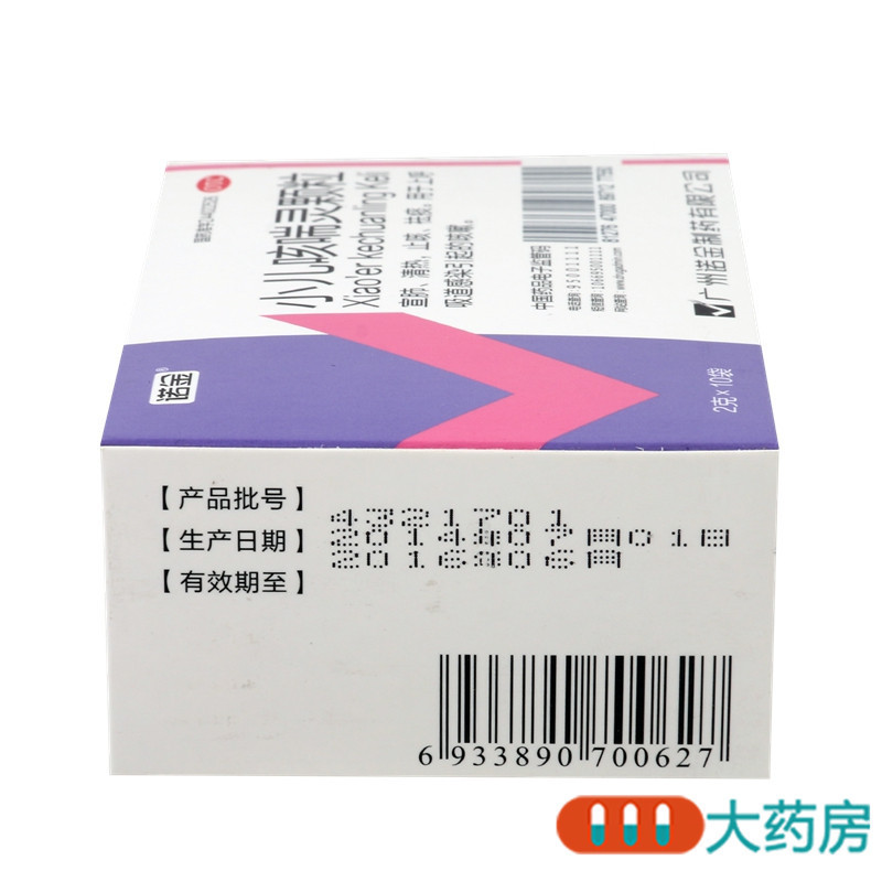 [10盒]诺金 小儿咳喘灵颗粒 10袋/盒*10盒宣肺清热止咳祛痰咳嗽
