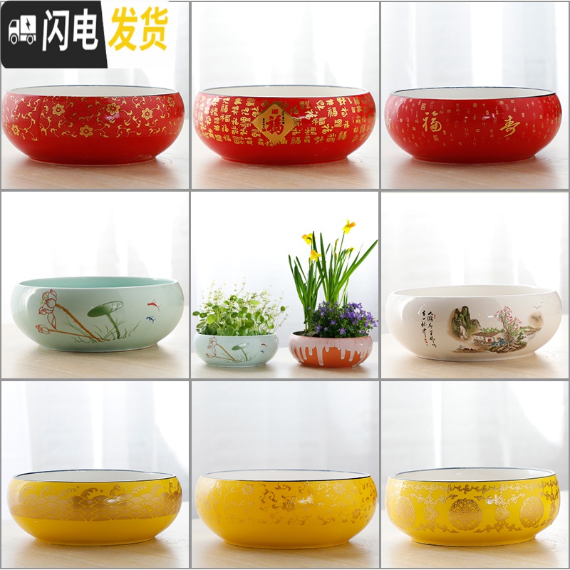 三维工匠水仙花盆铜钱水培花盆陶瓷无孔大室内碗莲荷花金钱专用盆 款式-16 小花盆容器高清大图