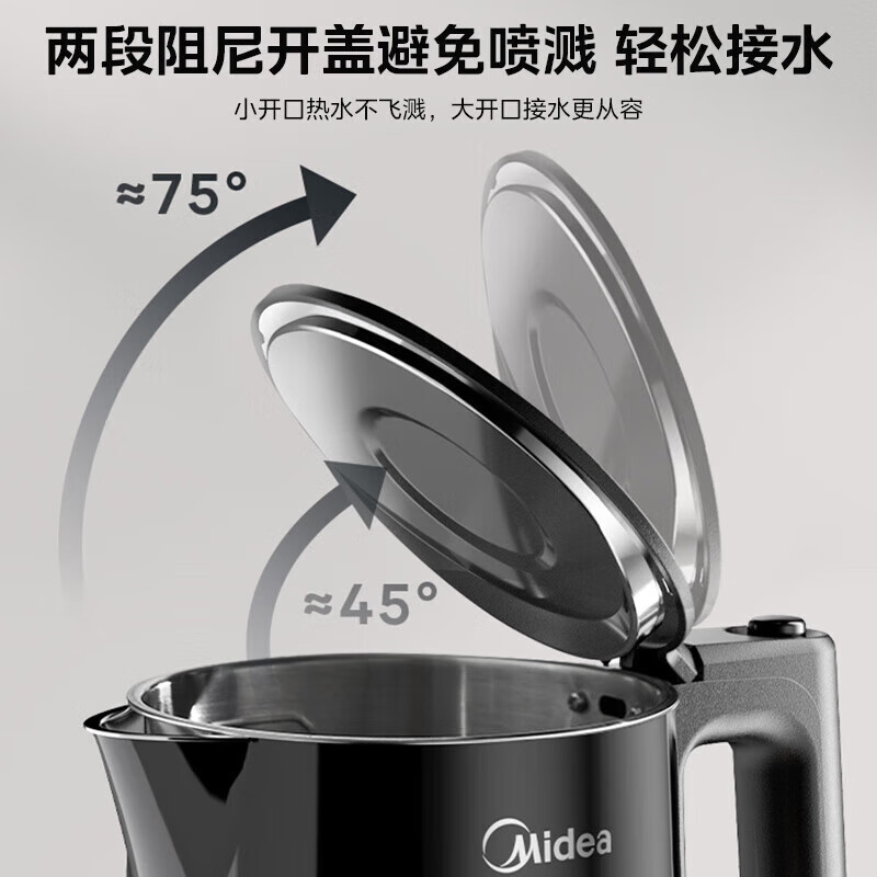 美的(Midea)电热水壶双层钢防烫烧水壶304食品级不锈钢家用热水壶1.7LHJ1710