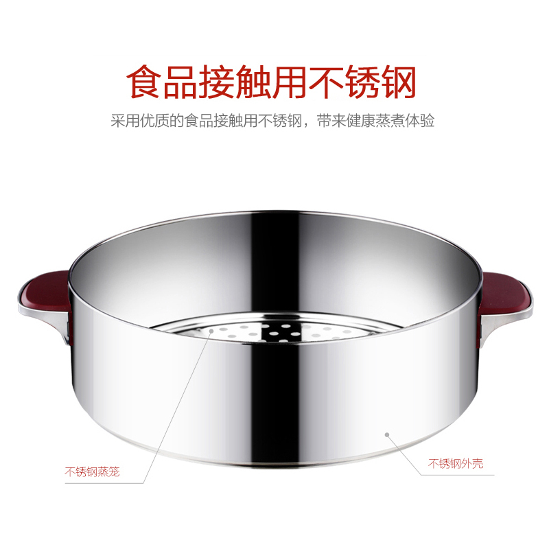 美的(Midea) 电蒸锅 SYS28-22优质不锈钢智能防干烧自动断电功能6L以上双层蒸笼支持预约定时 家用多功能锅