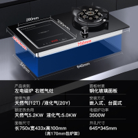 欢呼好太太[铜盘铜线]气电两用燃气灶灶具 双眼灶煤气灶双眼灶气电灶3500W电磁炉打火灶左电右气 天然气灶A020-2