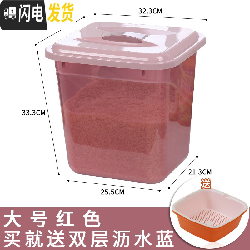 三维工匠米桶家用20斤装小号厨房加厚米箱储米箱30斤大号米缸防潮防虫密封收纳桶高清大图