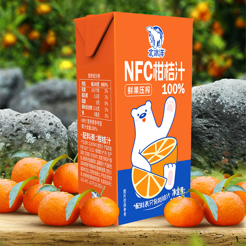 北冰洋NFC桔汁果汁125ml*12盒非浓缩还原鲜榨汁高清大图