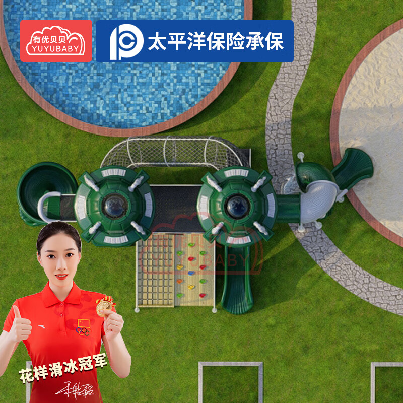 有优贝贝儿童大型游乐设备组合感统体能训练玩具滑滑梯攀爬爬网玩具设施高清大图