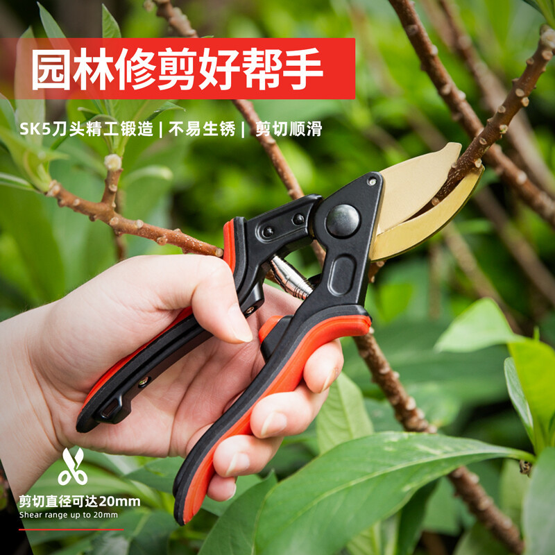 得力(deli) 重型修枝剪全金属手柄三开口(黑)8.5“SK5镀钛刀头